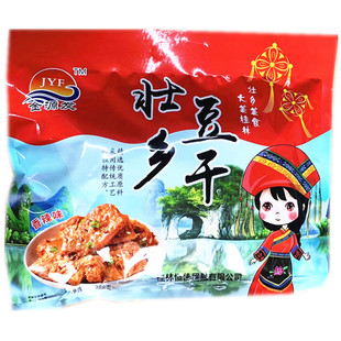 广西桂林特产金源发壮乡豆干手撕素牛排豆腐干零食阳朔小吃伴手礼