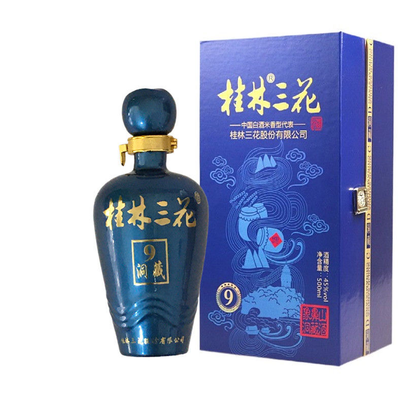 广西桂林特产老桂林三花酒9年洞藏45度500ml米香型白酒粮食酒