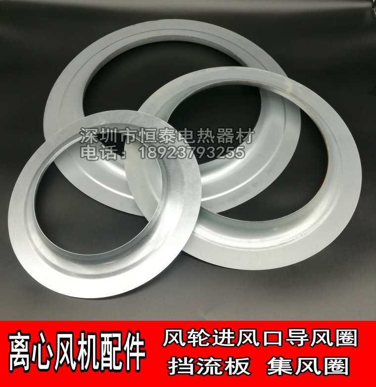 风柜导流圈板通风机进风口喇叭口