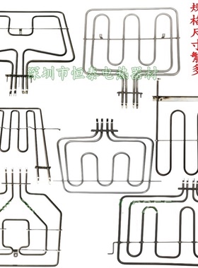 非标定制烤箱发热管水箱电热管干烧加热棒220V加热管不锈钢电热器