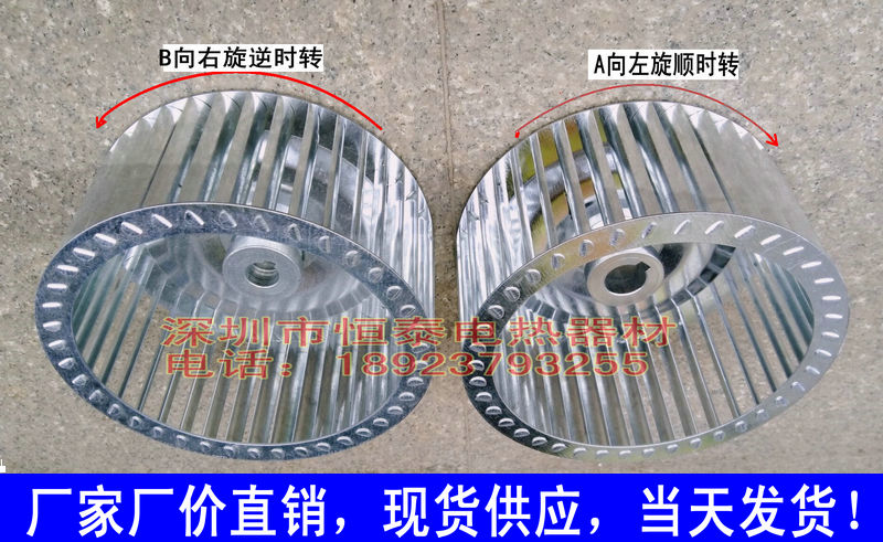 DF单头吸风离心风轮低噪音多翼式离心风机风叶插片式叶轮200*95