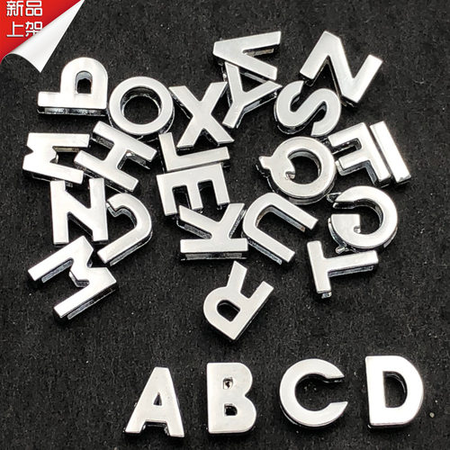 【10MM光面字母】车牌号钥匙扣字母钥匙链DIY汽车号码挂件DIY