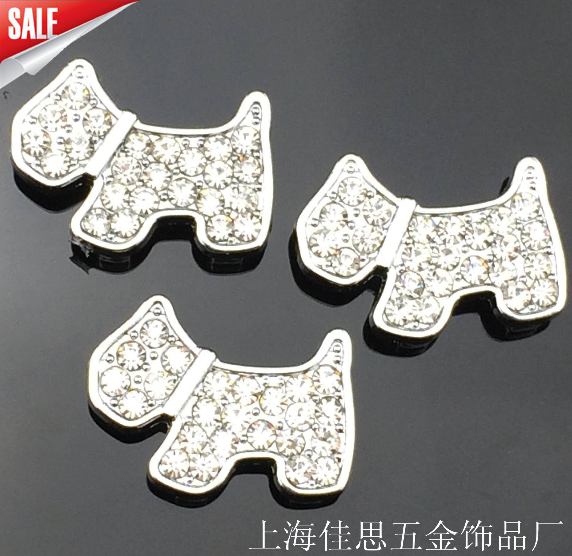 【8MM 10MM全钻穿带小狗】水钻字母DIY车牌号钥匙扣散珠