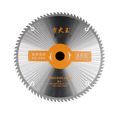 Fang King electric saw Renovation Saw 4 carpentry Cutting blade alloy Saw blade 10 Inch bladein the Hardware/Tool , Hand Tools , Saws and saw blades , Saw  category - from Buy2taobao.com to provide professional Taobao agent buy service
