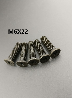 手电钻反牙螺丝钻夹头螺丝13mm倒丝M6X22十字沉头反扣螺丝配件