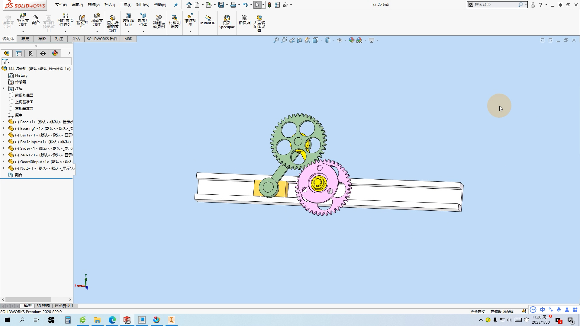 三维模型：144.齿轮往复运动机构sw+ug+creo+stp四种格式