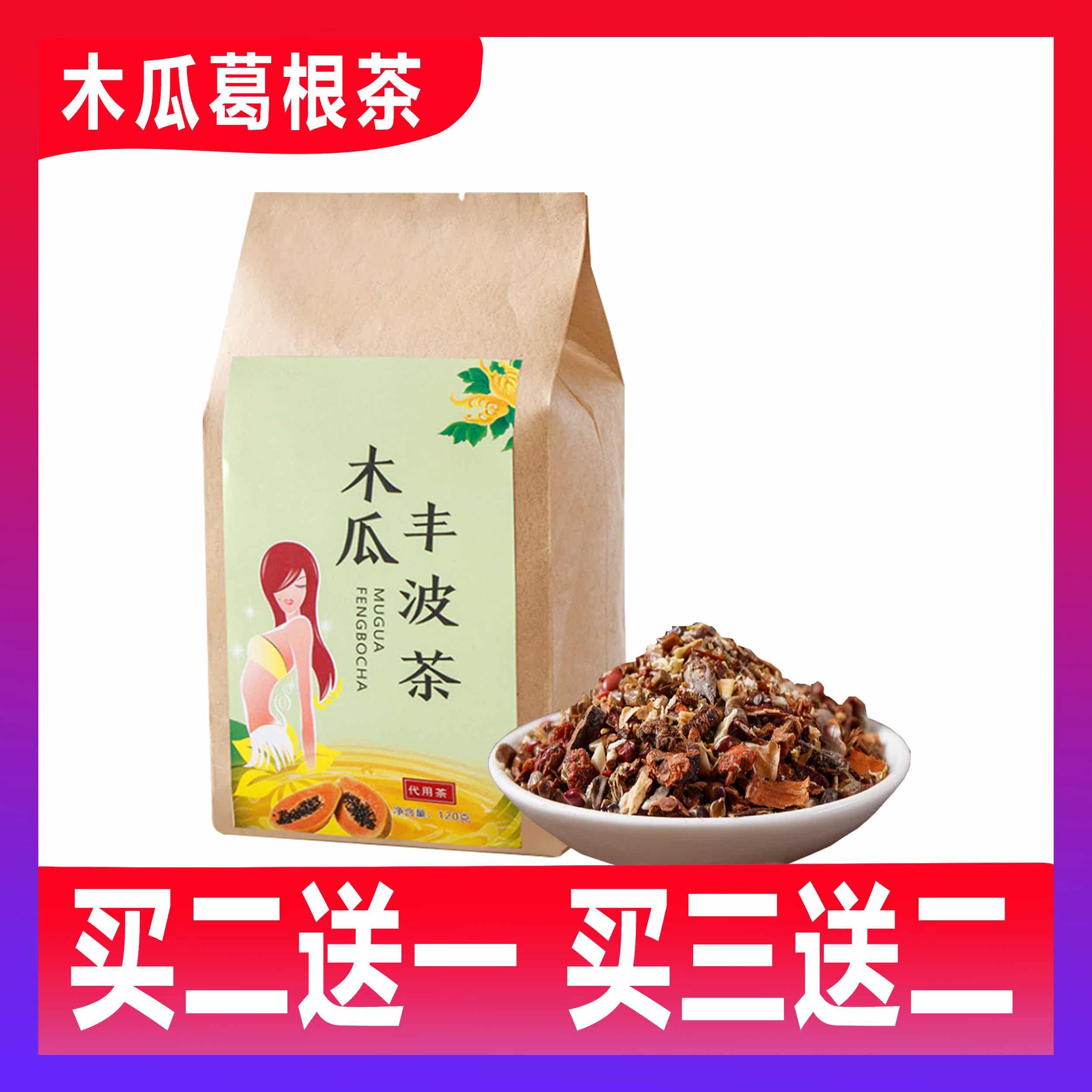 木瓜丰葛根大麦茯苓满山药红枣大桂圆桑葚玫瑰女性D组合花茶|ruв категории чай, эрзац/цветы/фрукты/переработки чая, эрзац/цветочный чай - от Buy2taobao.com для оказания профессиональной услуги покупки агента Taobao