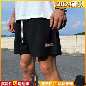 破冰华夫格美式小短裤简约基础运动休闲裤宽松透气健身篮球训练裤