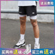 跑步健身三四分裤 草牌美式 假两件艹牌运动裤 男无中生有篮球裤 短裤