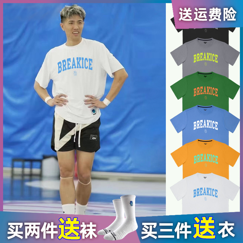 fc沸才NCAA北卡蓝美式篮球短袖
