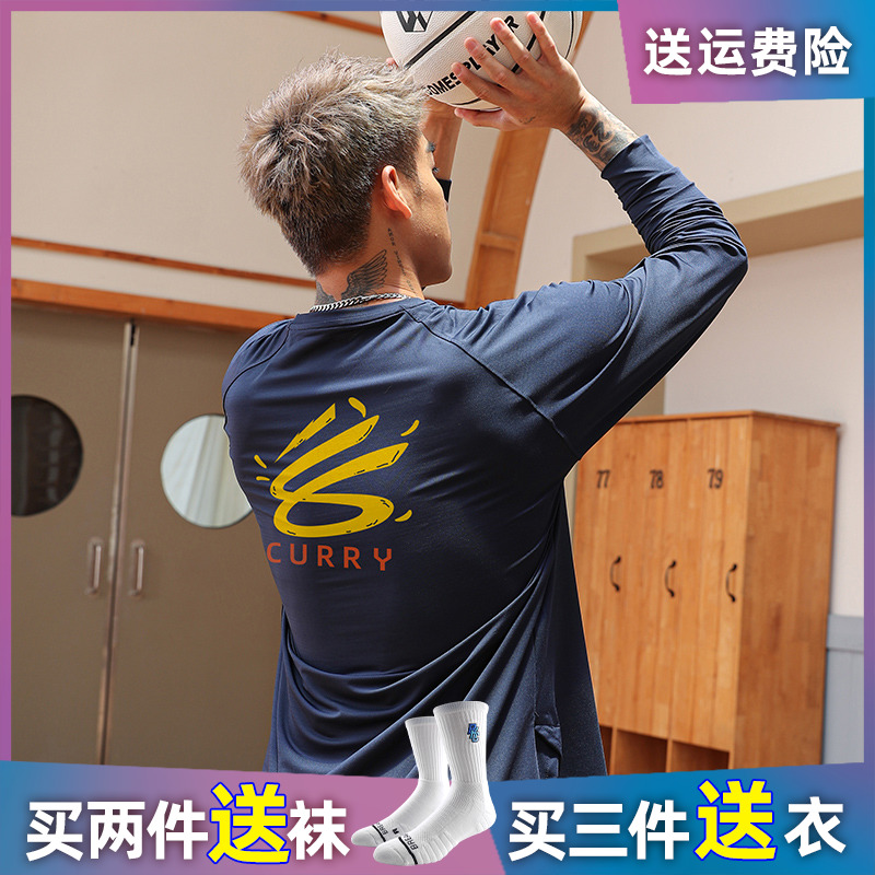 勇士队库里美式篮球训练服藏青色