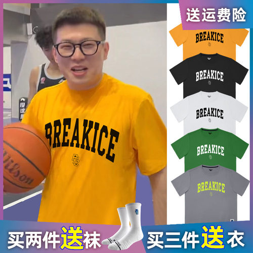 breakice美式复古校园风运动T恤