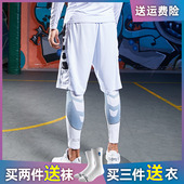 跑步速干衣男 健身服套装 春秋透气加厚亲肤健身裤 男运动篮球紧身裤