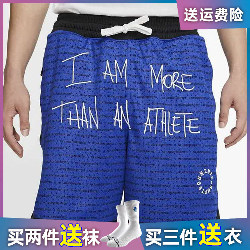 詹姆斯同款篮球短裤男双层刺绣美式短裤夏季跑步健身运动四五分裤