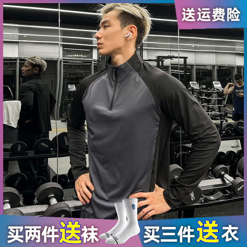 立领半拉链健身服春夏训练跑步