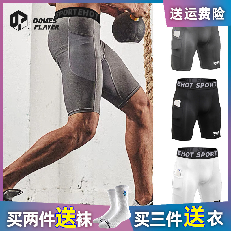 美式篮球紧身短裤男内裤专业健身