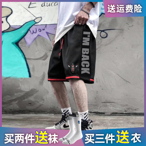 公牛队篮球短裤美式训练健身裤子