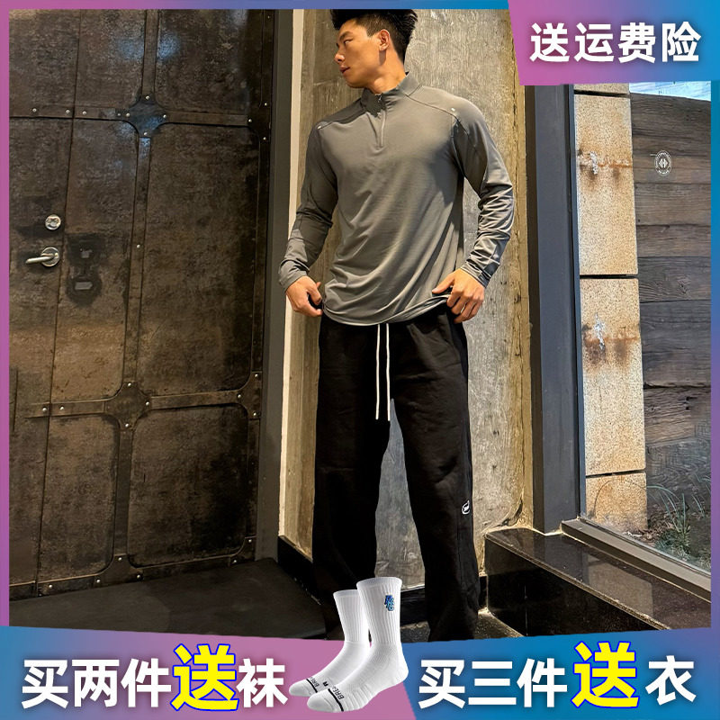 SMVP立领拉链秋季健身衣外套登山骑行跑步篮球训练运动长袖卫衣男,运动服/休闲服装,健身衣,淘宝优惠券,粉丝福利购,淘宝优惠卷