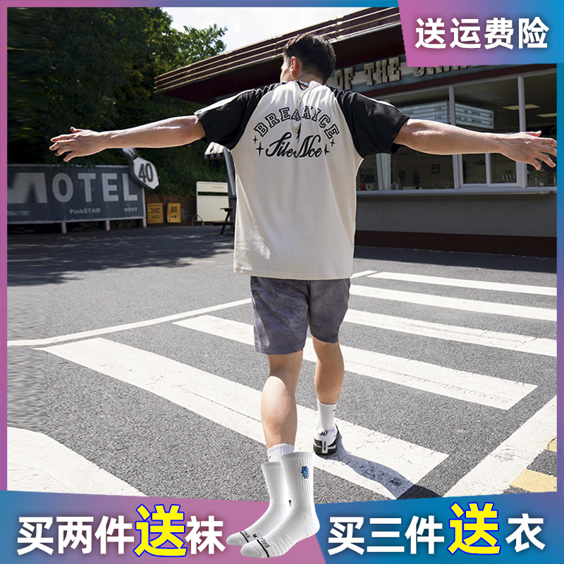 破冰夏运动短袖男宽松跑步健身速干衣美式网眼篮球T恤训练投篮服