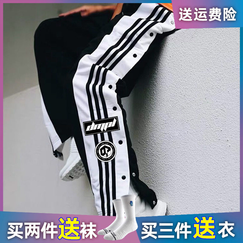 透气亲肤直筒扣裤国潮男女三条杠纽扣扯裤篮球排扣裤休闲运动长裤