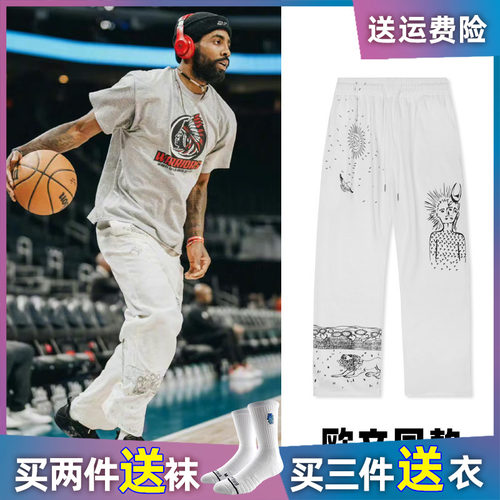 欧文同款白墨色长裤男