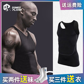 跑步短袖 速干背心透气运动健身无袖 男 篮球紧身衣训练服球员版 夏季