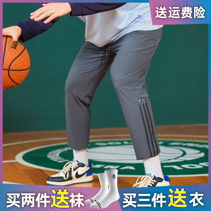 3X3美式篮球训练长裤男秋季速干健身跑步运动卫裤宽松直筒修身潮