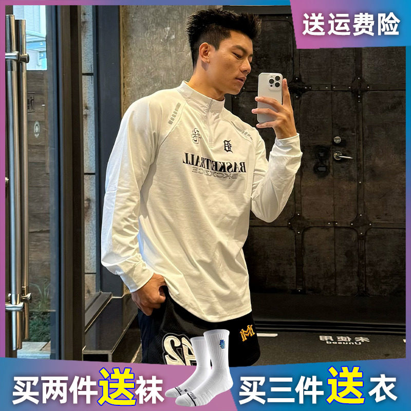 破冰自发热保暖速干运动长袖T恤篮球训练骑行跑步健身服拉链外套,运动服/休闲服装,运动T恤,淘宝优惠券,粉丝福利购,淘宝优惠卷