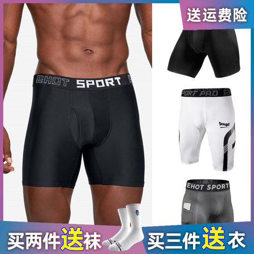 健身短裤打底运动裤篮球紧身裤子