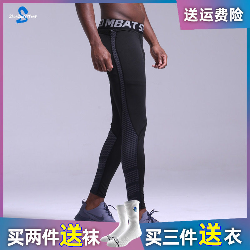 鲨鱼健身裤男透气加厚亲肤运动打底裤篮球紧身速干裤跑步训练长裤,运动服/休闲服装,健身裤,淘宝优惠券,粉丝福利购,淘宝优惠卷