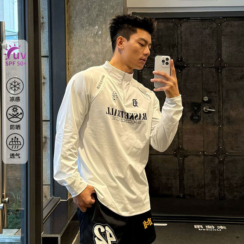 破冰夏季防晒衣速干运动长袖T恤篮球训练骑行跑步健身服拉链外套