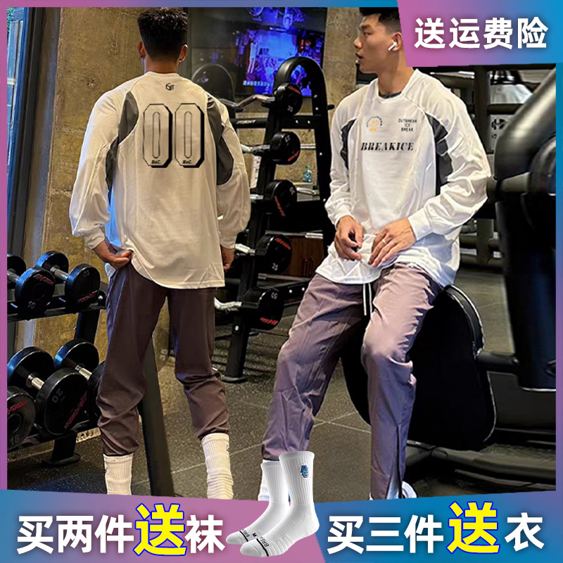 breakice美式篮球训练服长袖t恤