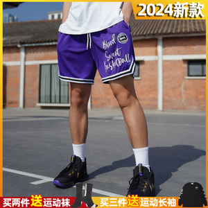 詹姆斯历史得分王纪念款篮球短裤男紫金湖人美式运动裤四五分裤