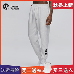 灰色卫裤男春夏加厚草牌美式运动裤艹牌无中生有透气保暖篮球长裤