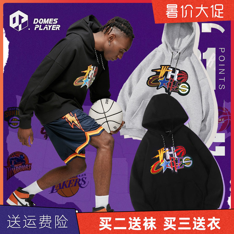 All-Star Basketball Hoodie Appearance clothing American style Hooded Sweater Spring and summer High Street Embroidery Heavy motion coatin the Sportswear/Casual Clothing , Sports Sweater/Pullover  category - from Buy2taobao.com to provide professional Taobao agent buy service