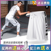 宽松过膝透气跑步健身短裤 elite精英篮球裤 男简约运动训练五分裤