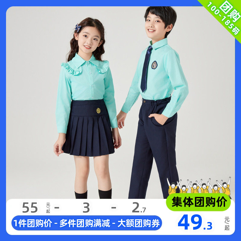 童装湖绿色衬衣春秋花边云肩蓝绿长袖衬衫男女小学生班服校服套装图片