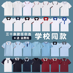藏青半袖 校服同款 t恤小学生夏季 白色POLO衫 浅蓝纯棉儿童酒红短袖