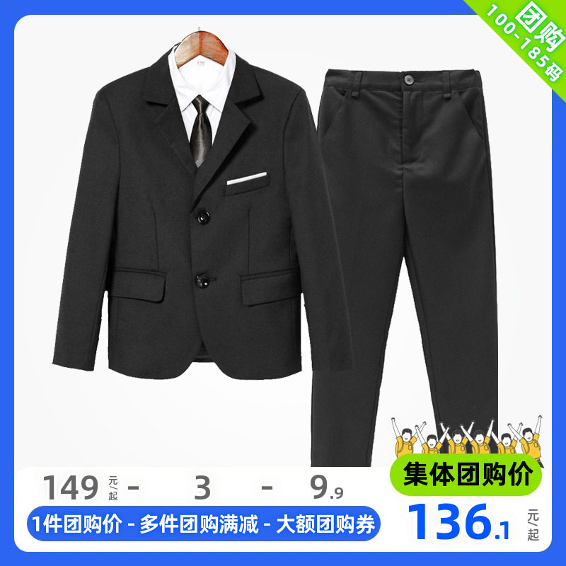 儿童黑色西服西裤男童西装小学生主持演出正装花童礼服白衬衫套装