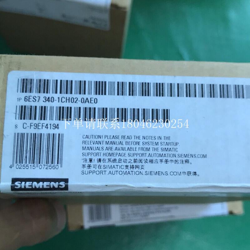 询价全新原装6ES7 340-1CH02-0AE0 6ES7340-1CH02-0AE0未开封