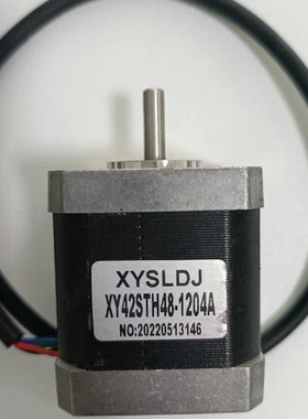 议价XYSLDJ电机XY42STH48-1204A几乎全新,轴承