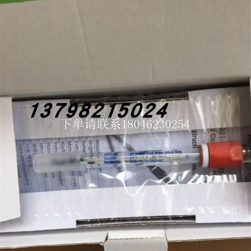 询价梅特勒托利多 Ph电极 PH Sensor Pure Water pHure Anlg 5200