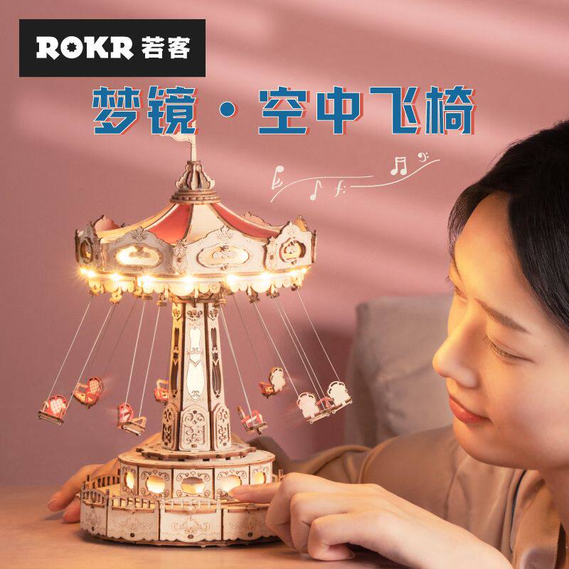 若客木质拼图14岁以上立体拼图