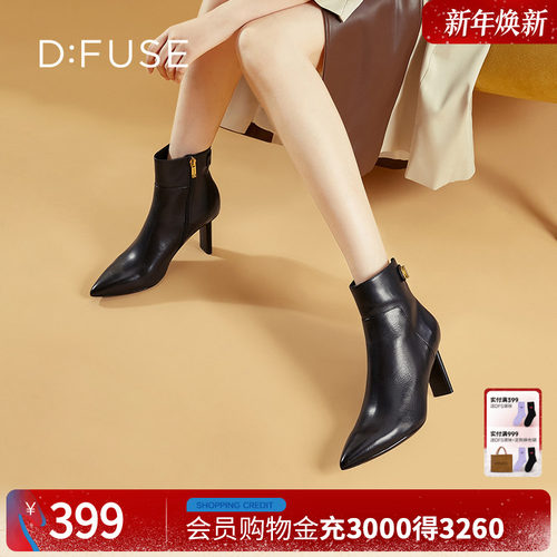 dfuse气质尖头片跟时装靴迪芙斯