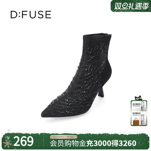 DFuse冬季 尖头斑马纹弹力踝靴烫钻短靴 款