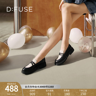 子 Dfuse迪芙斯2024春夏银色心形针扣厚底乐福DF41112103显腿长鞋