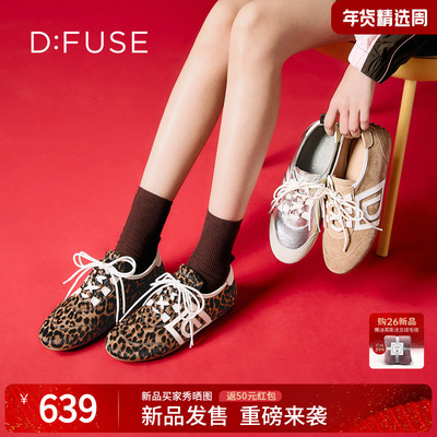 时尚百搭豆豆底德训鞋