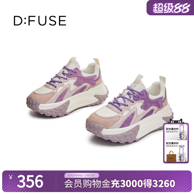 D：Fuse/迪芙斯2025春季新款增高厚底老爹鞋运动跑步女款休闲鞋