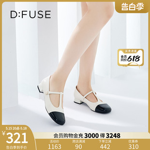 DF33111010 羊皮圆头撞色T字带玛丽珍单鞋 新款 DFuse迪芙斯秋季