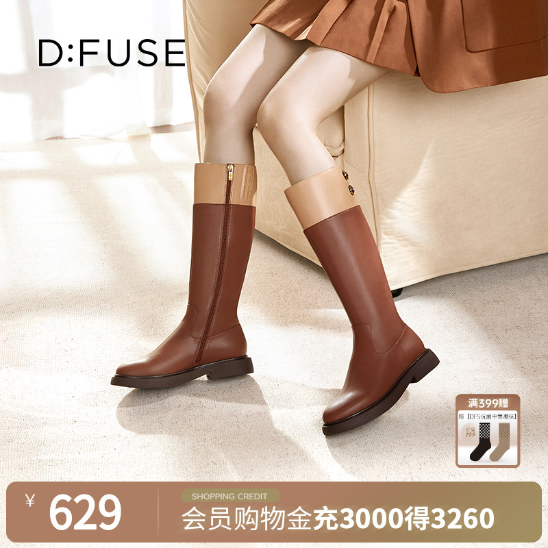 古典骑士复古拼色骑士靴